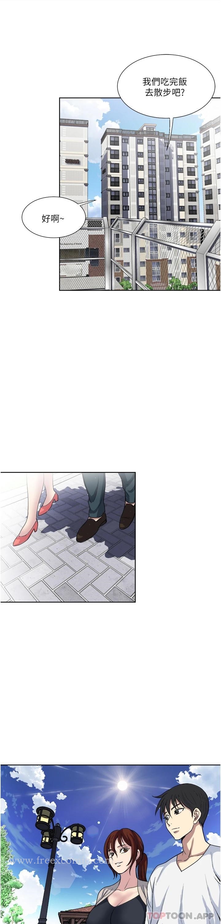 《一次就好》漫画 第29话-你性感到让人受不了