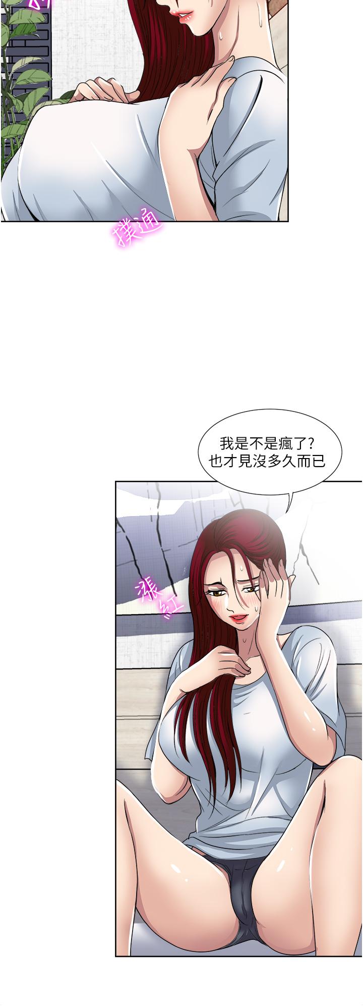 《一次就好》漫画 第31話-淫水氾濫的小穴