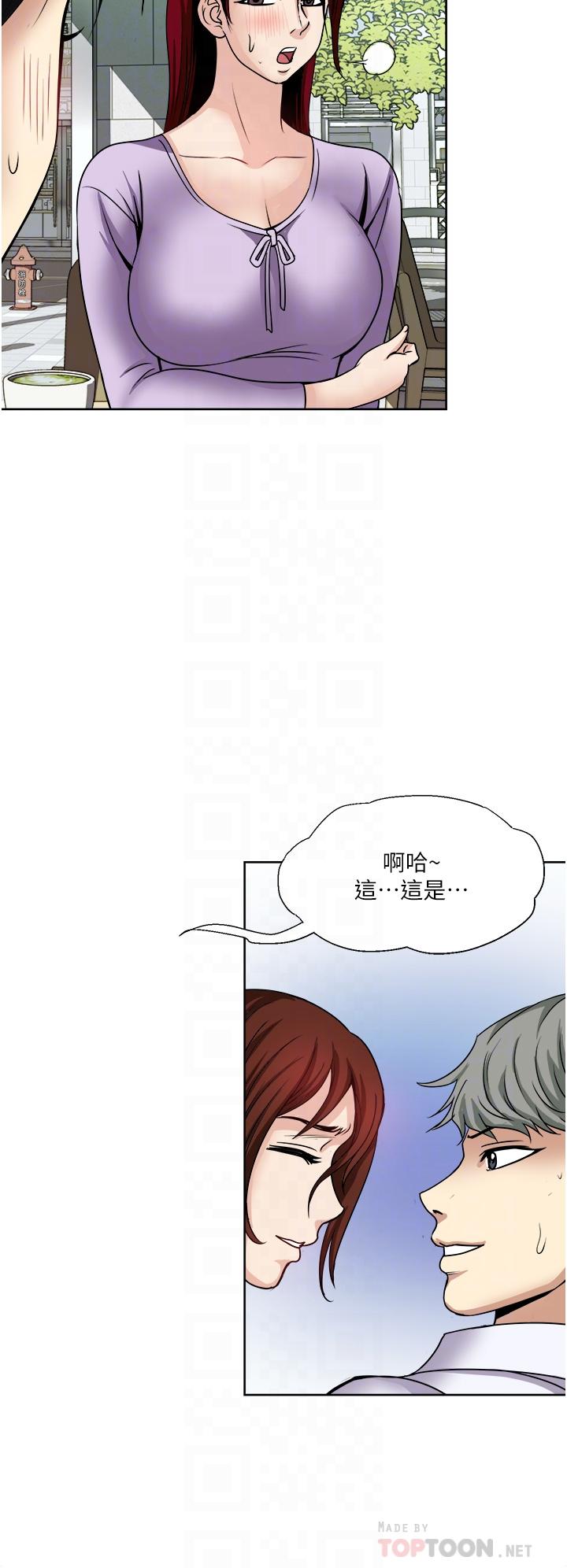 《一次就好》漫画 第31話-淫水氾濫的小穴