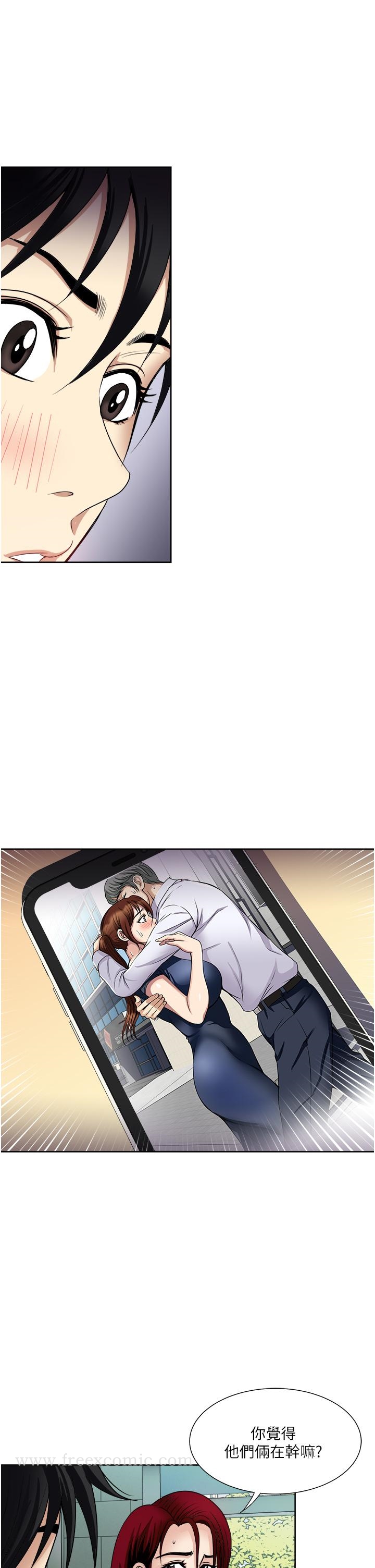 《一次就好》漫画 第31話-淫水氾濫的小穴