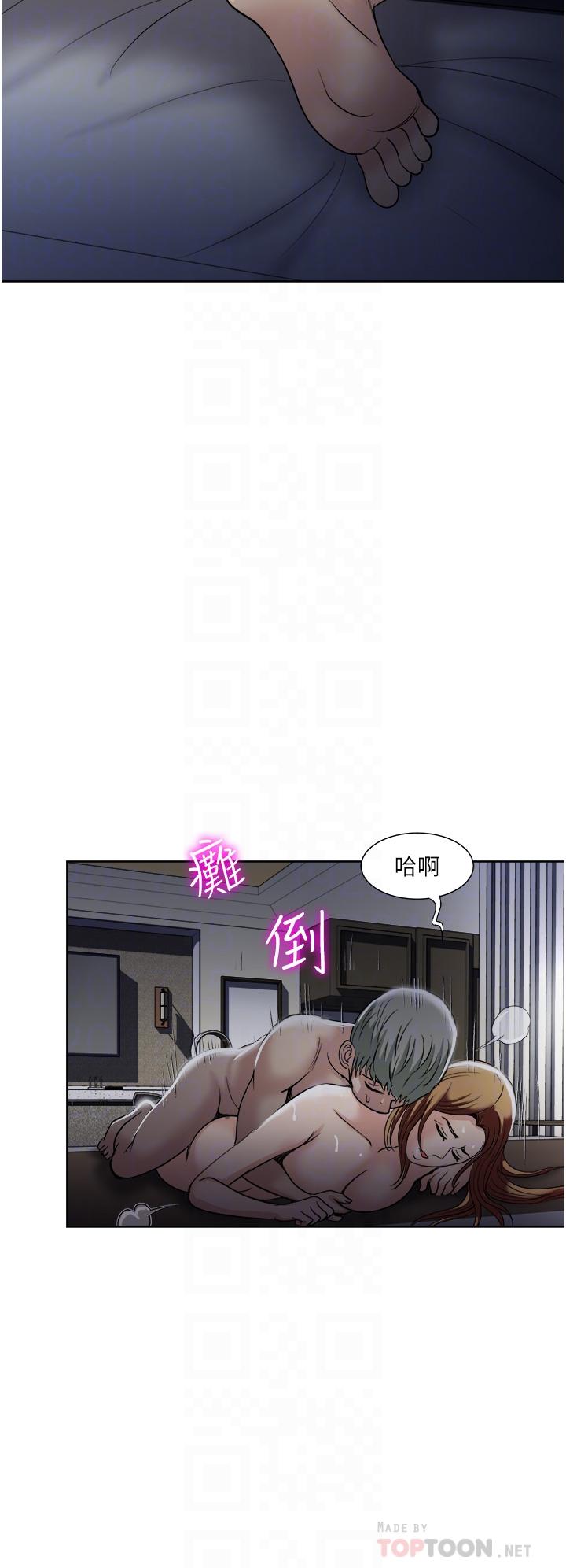 《一次就好》漫画 第32話-全發洩在我身上吧