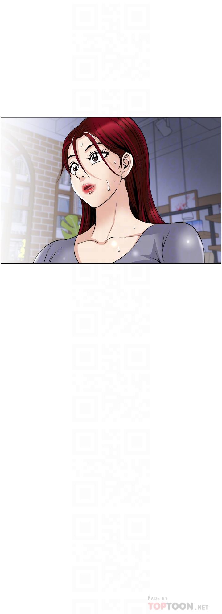 《一次就好》漫画 第34話-讓人上癮的翹臀