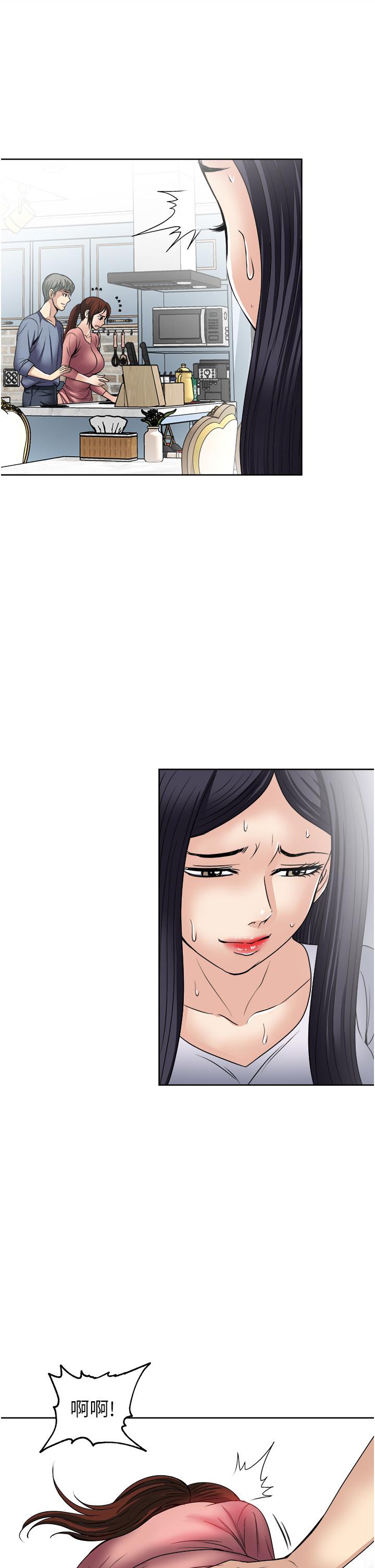 《一次就好》漫画 第34話-讓人上癮的翹臀