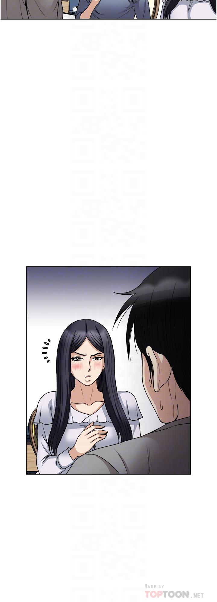 《一次就好》漫画 第35話-我老婆不可能跟別人亂來