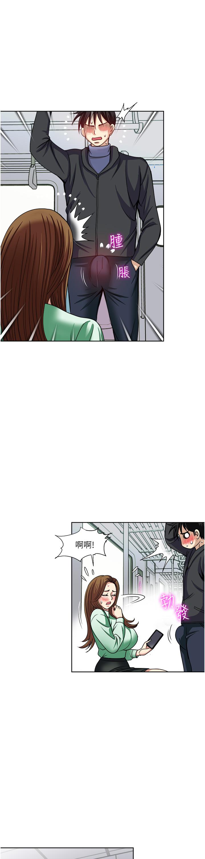《一次就好》漫画 第36話-渴望博宇的女人