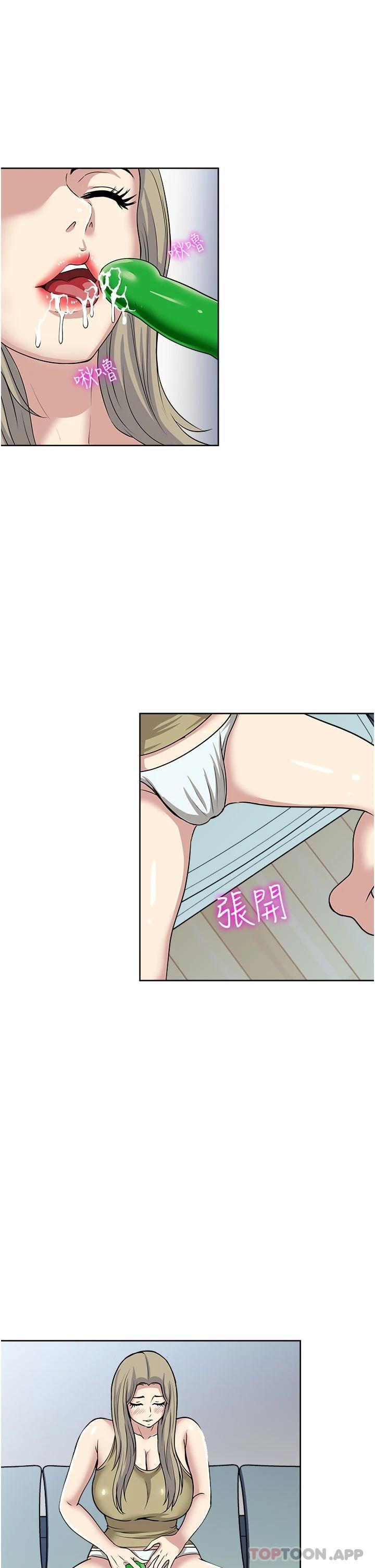 《一次就好》漫画 第38話-把握機會玩個過癮
