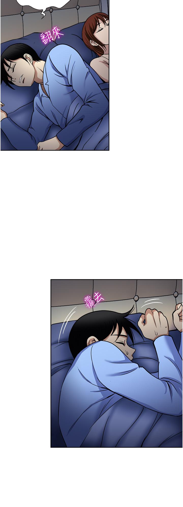 《一次就好》漫画 第39話-緊張萬分的第一次