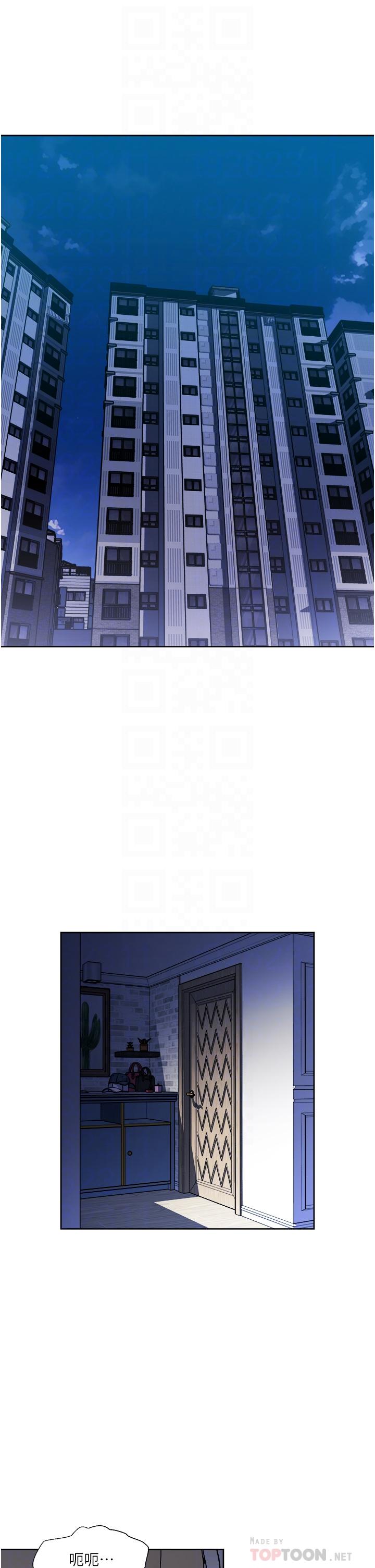 《一次就好》漫画 第39話-緊張萬分的第一次