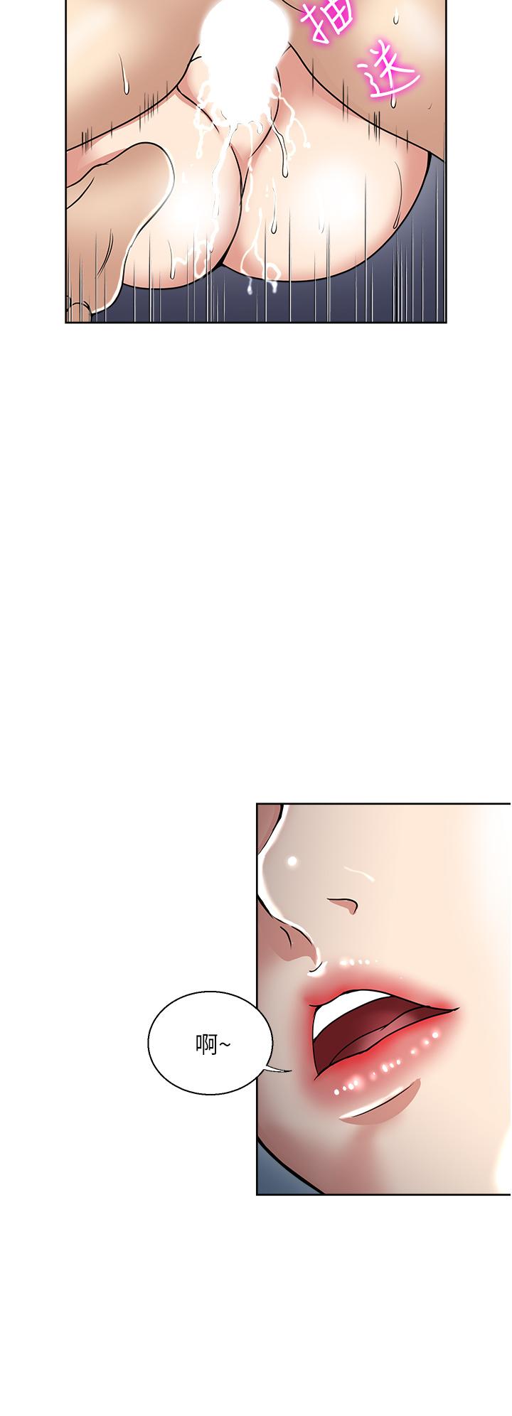 《一次就好》漫画 第39話-緊張萬分的第一次