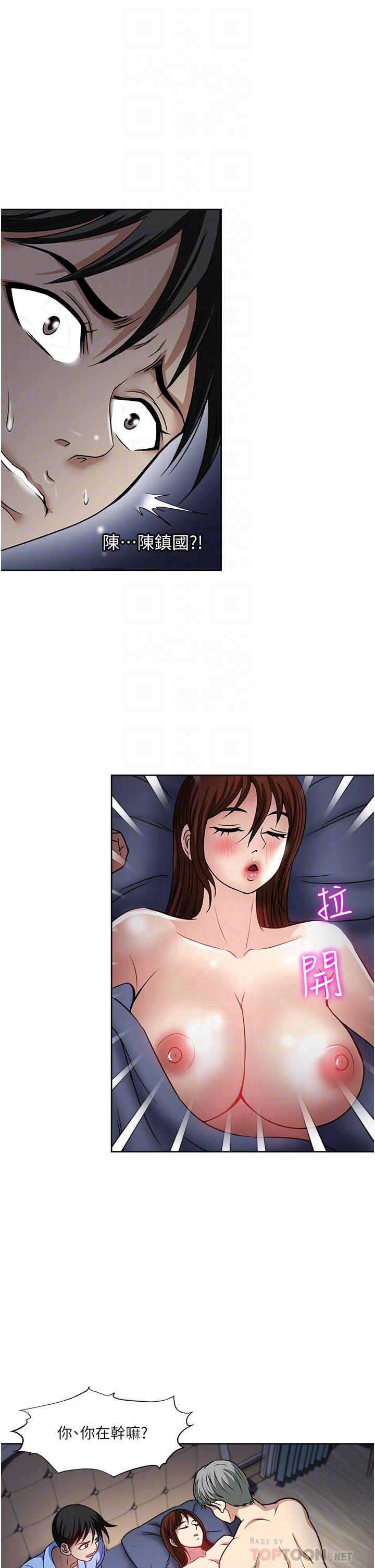 《一次就好》漫画 第39話-緊張萬分的第一次