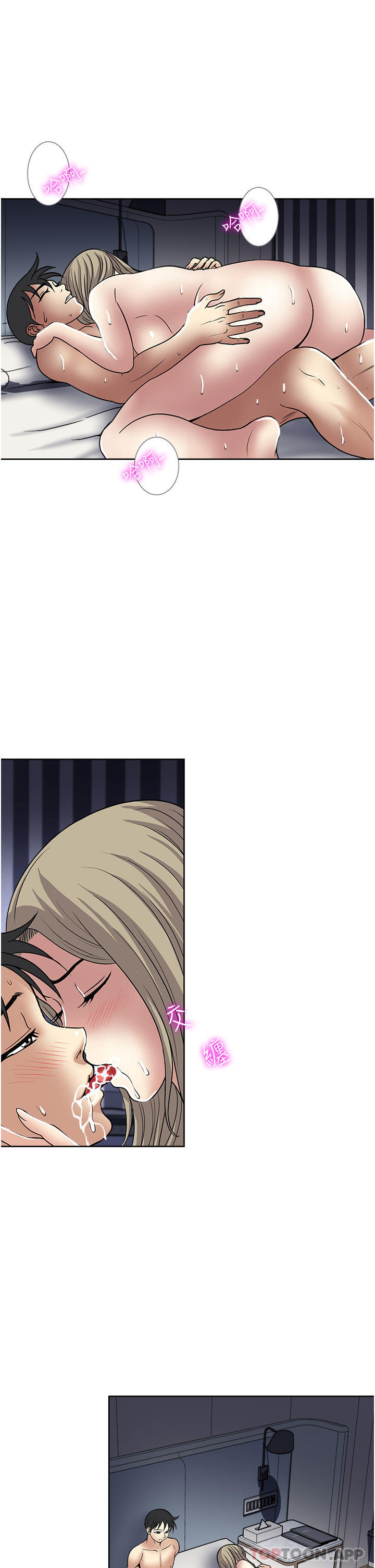 《一次就好》漫画 第41話-想被操到精神恍惚