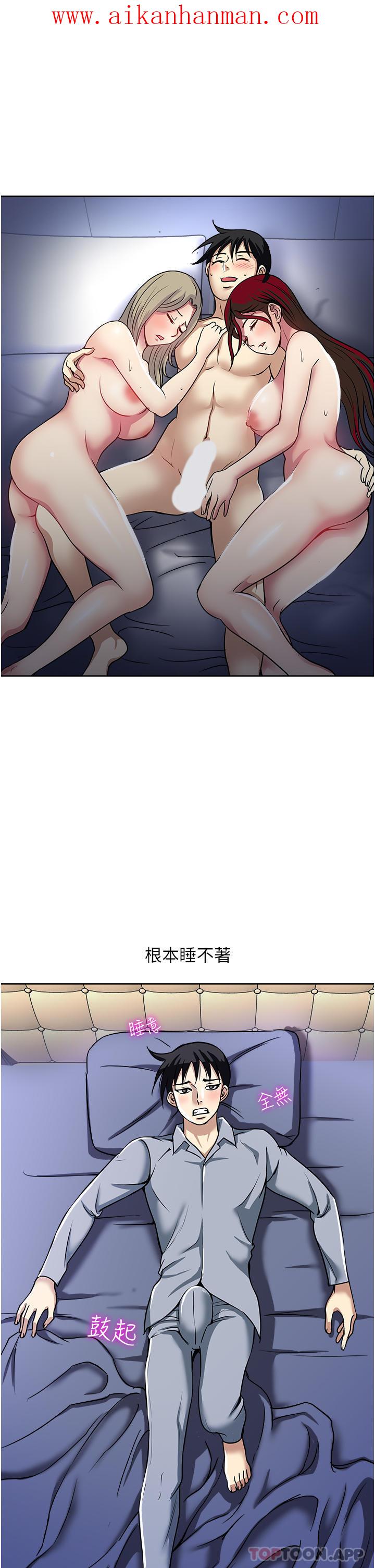 《一次就好》漫画 第46話-驚險萬分的野砲