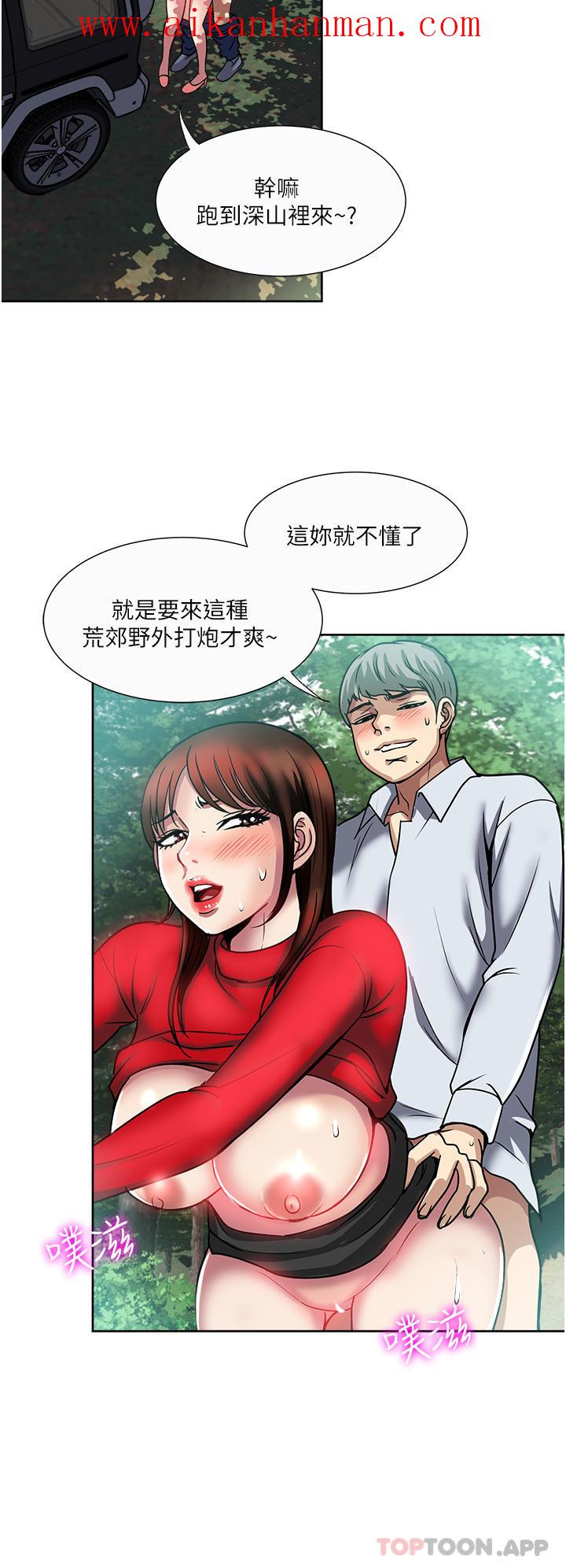 《一次就好》漫画 第46話-驚險萬分的野砲