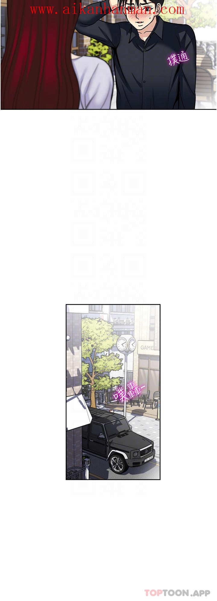《一次就好》漫画 第46話-驚險萬分的野砲