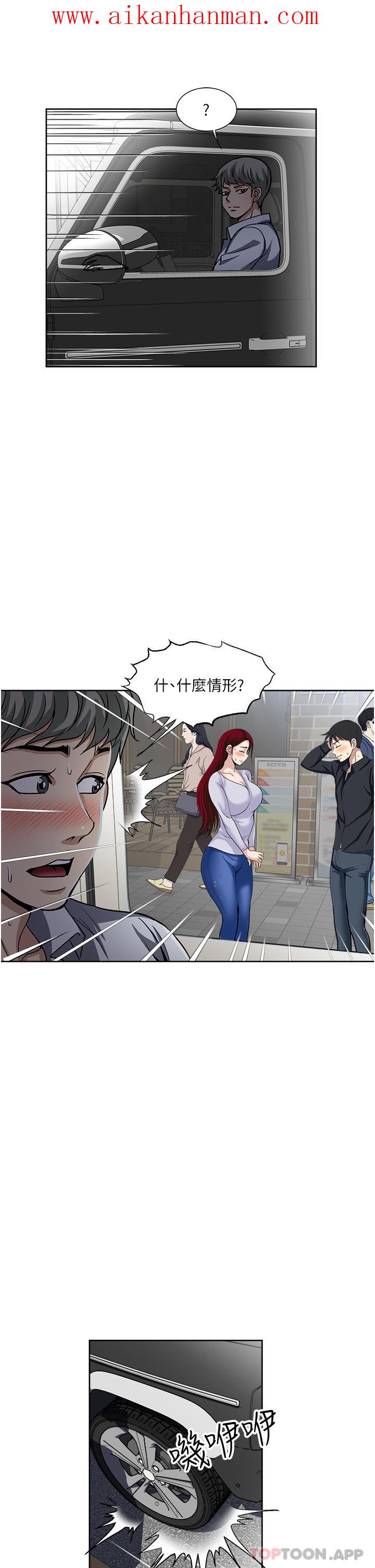 《一次就好》漫画 第46話-驚險萬分的野砲