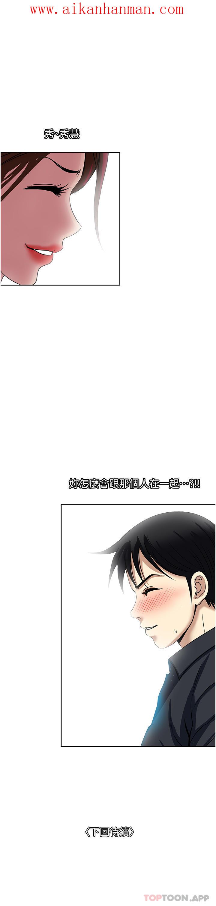 《一次就好》漫画 第46話-驚險萬分的野砲