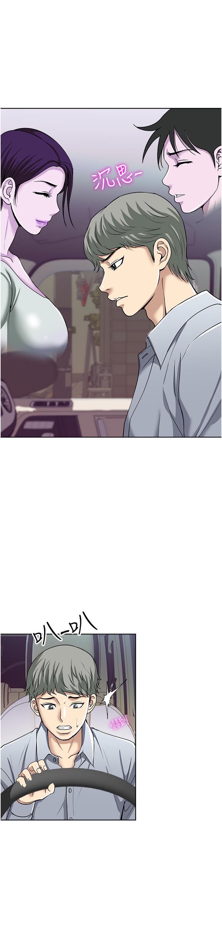 《一次就好》漫画 第47話-火熱的初次見面
