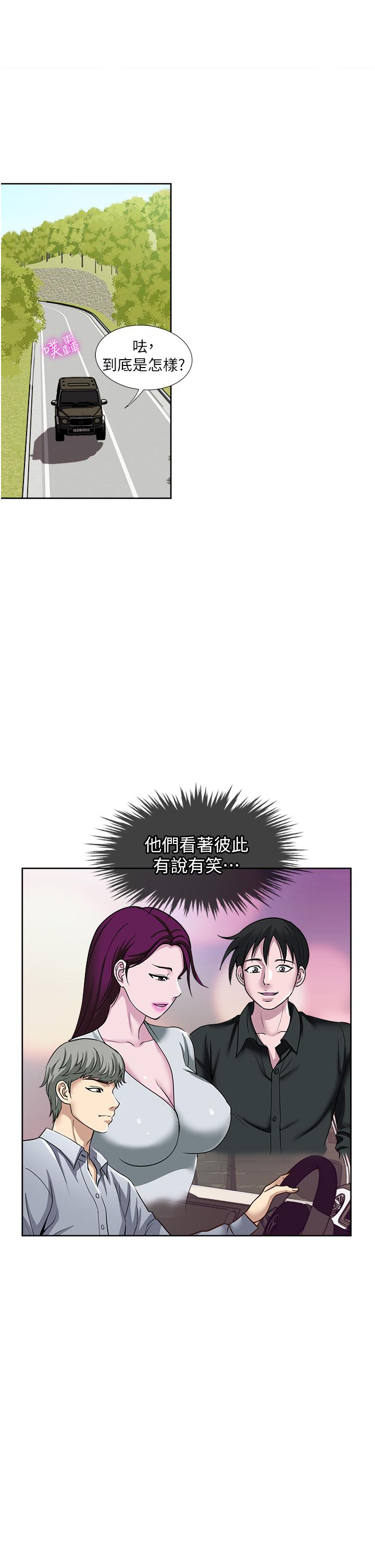 《一次就好》漫画 第47話-火熱的初次見面