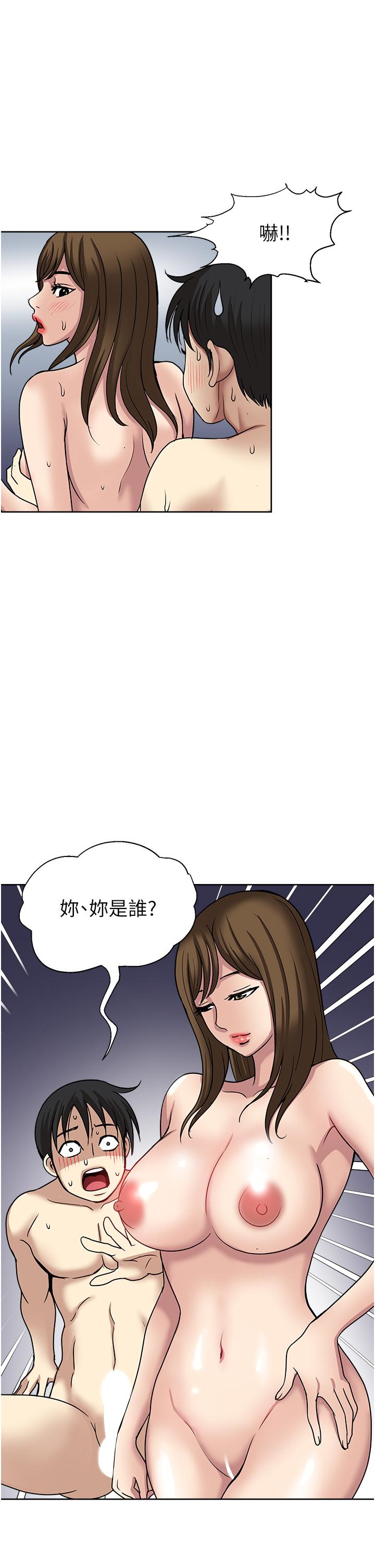 《一次就好》漫画 第47話-火熱的初次見面
