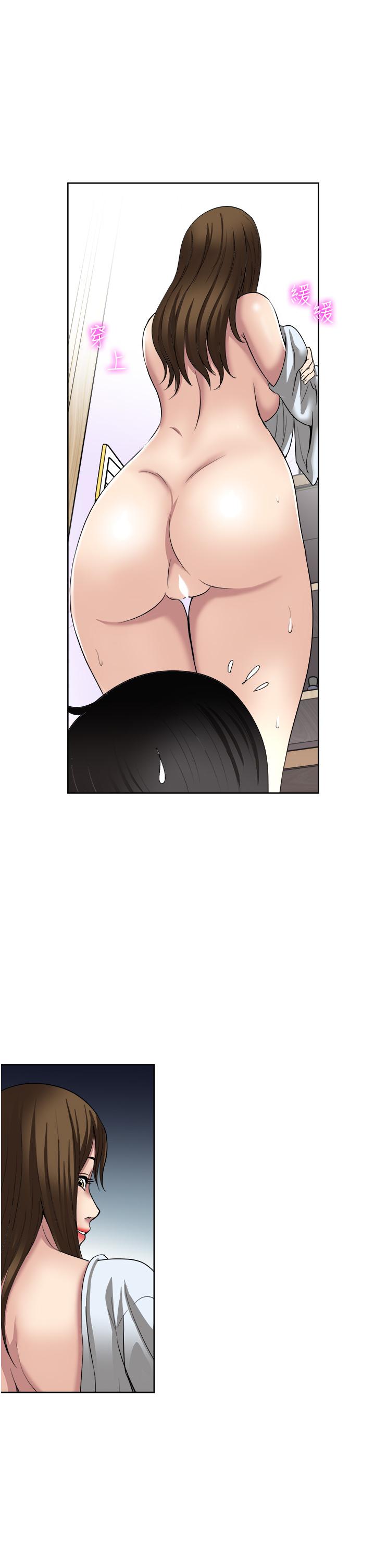 《一次就好》漫画 第47話-火熱的初次見面