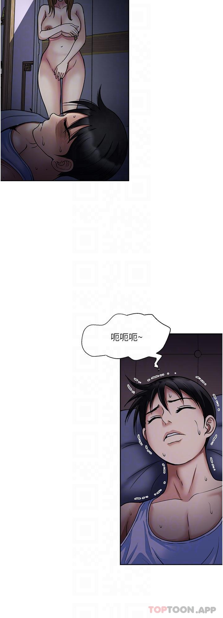 《一次就好》漫画 第48話-半夜闖進房間的女人