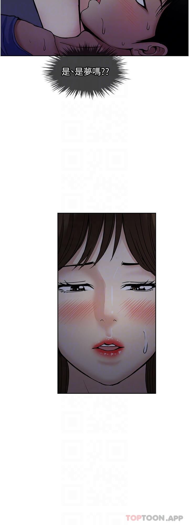 《一次就好》漫画 第48話-半夜闖進房間的女人