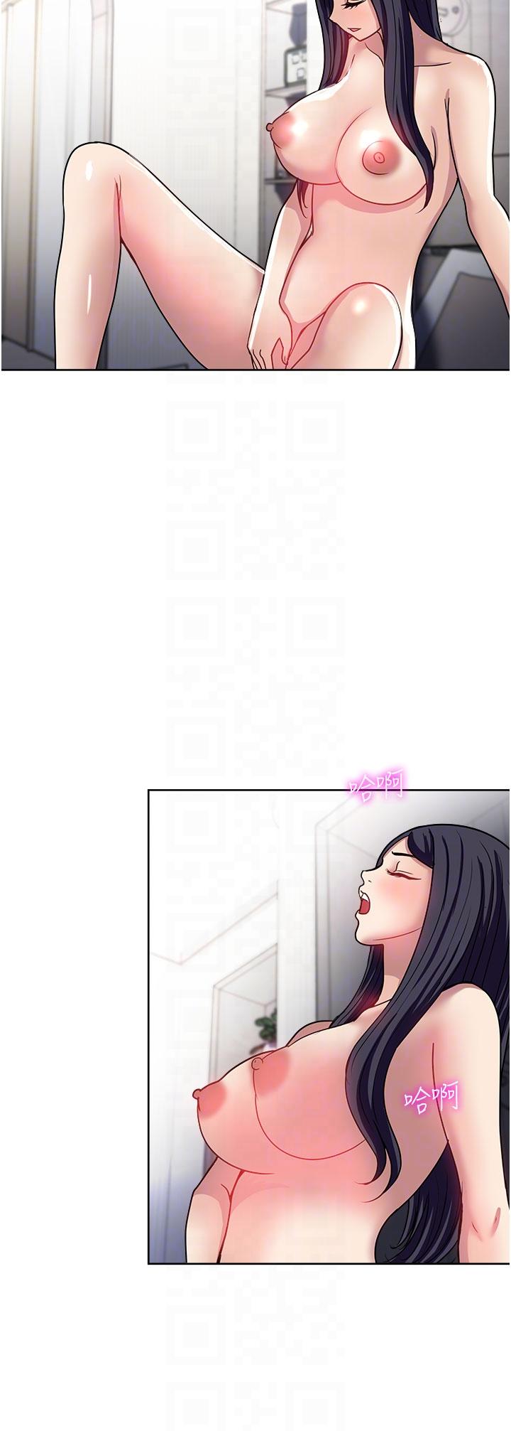 《一次就好》漫画 第49話-我們來偷偷約會吧