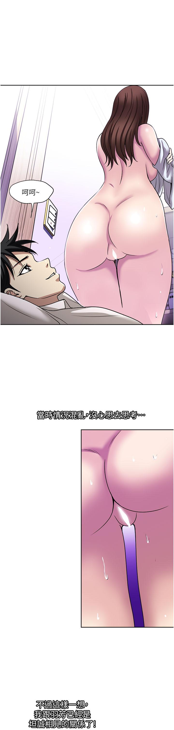 《一次就好》漫画 第49話-我們來偷偷約會吧