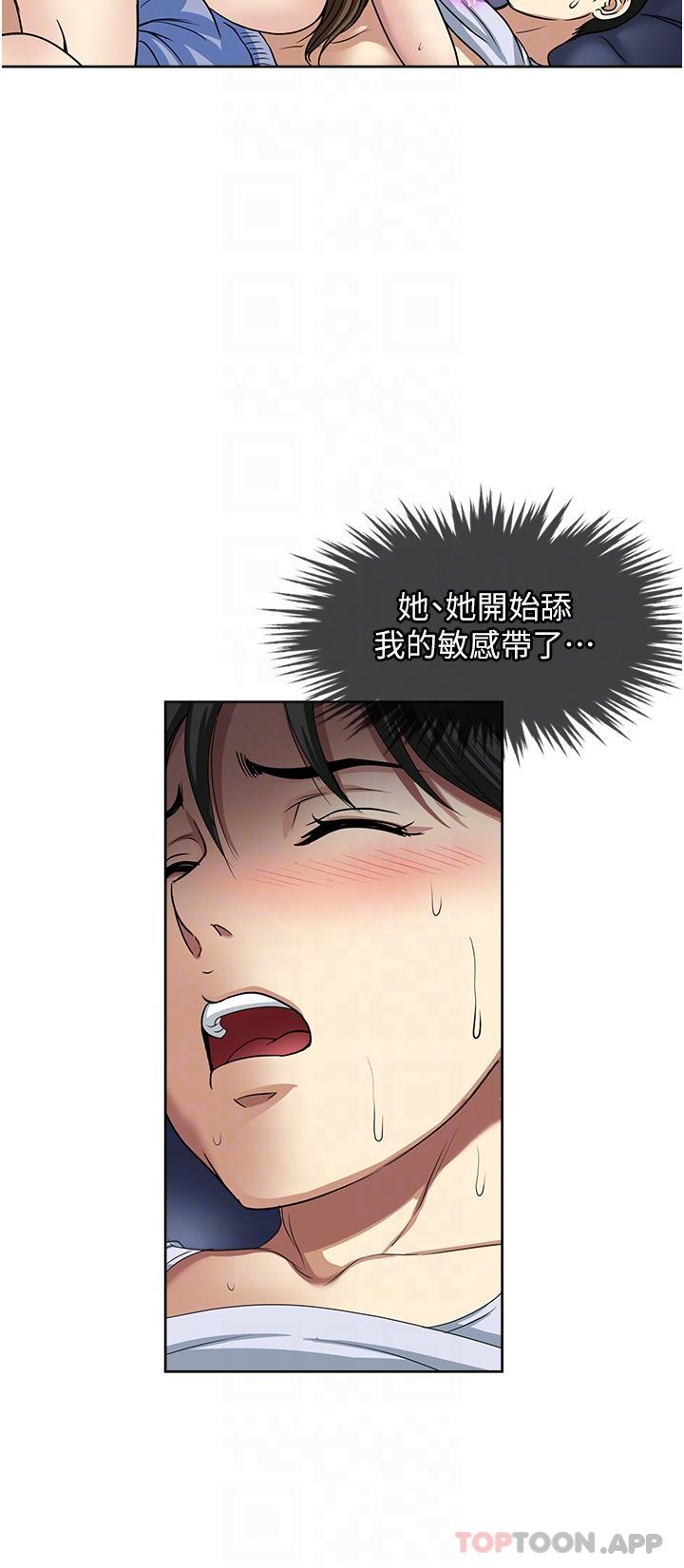 《一次就好》漫画 第51話-欲仙欲死的口交服務