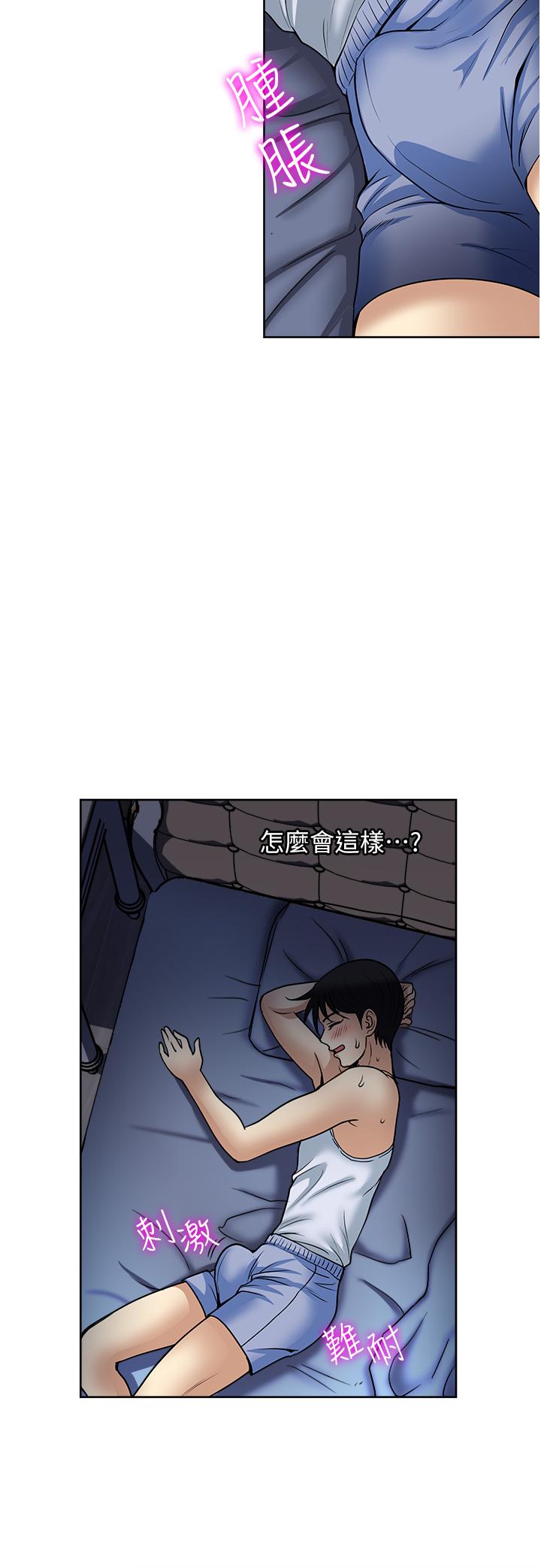 《一次就好》漫画 第52話-今晚摩鐵見