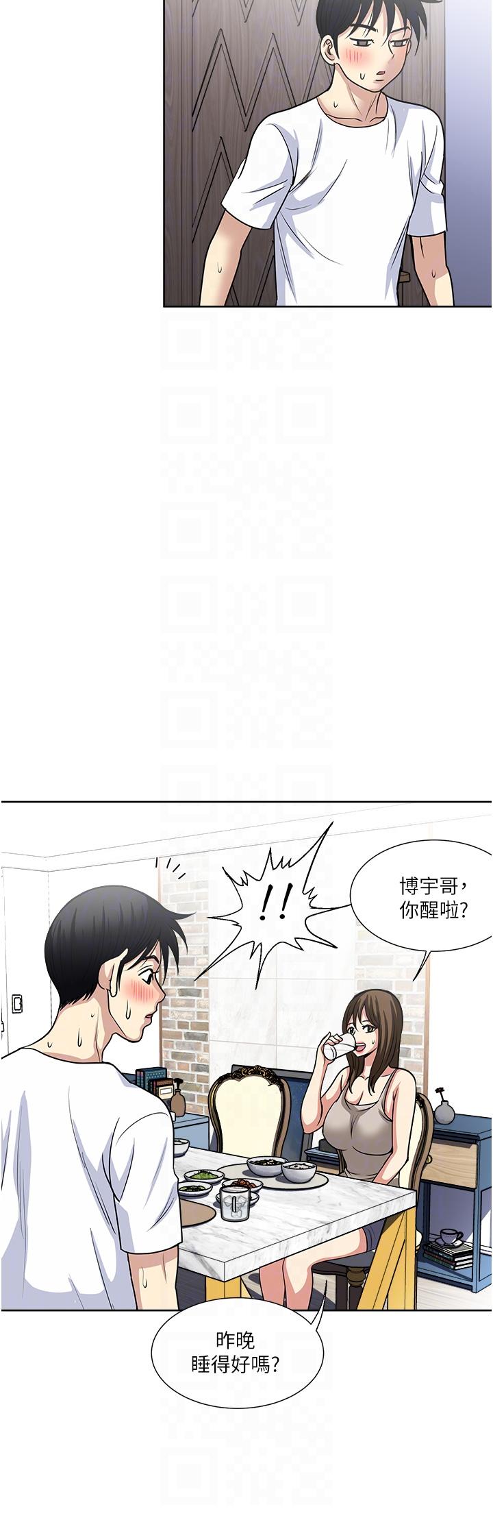 《一次就好》漫画 第52話-今晚摩鐵見