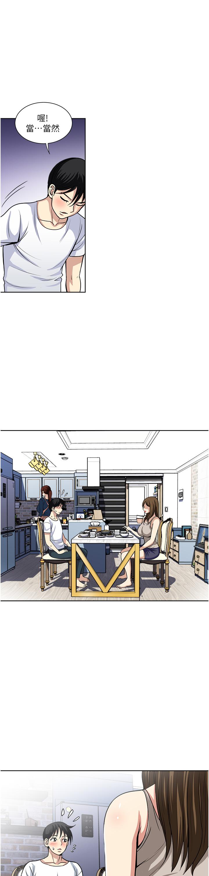 《一次就好》漫画 第52話-今晚摩鐵見