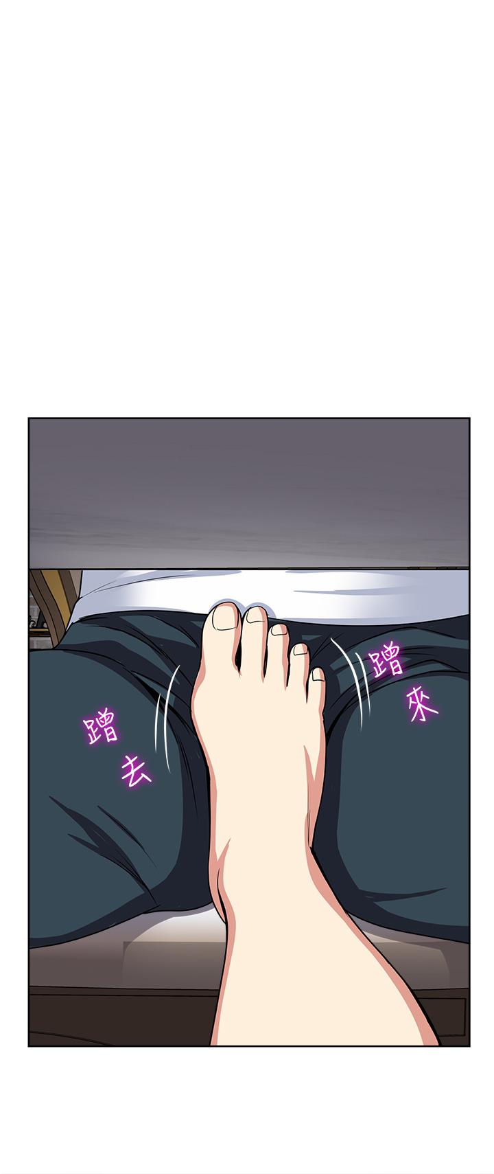 《一次就好》漫画 第52話-今晚摩鐵見