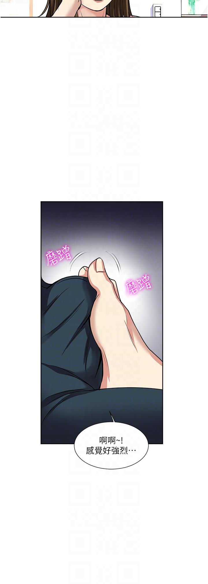 《一次就好》漫画 第52話-今晚摩鐵見