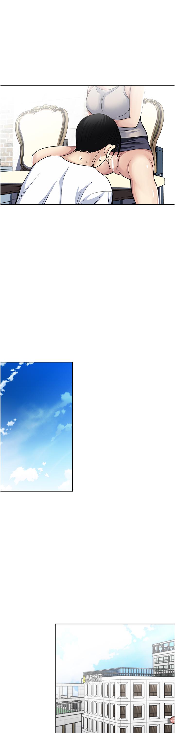 《一次就好》漫画 第52話-今晚摩鐵見