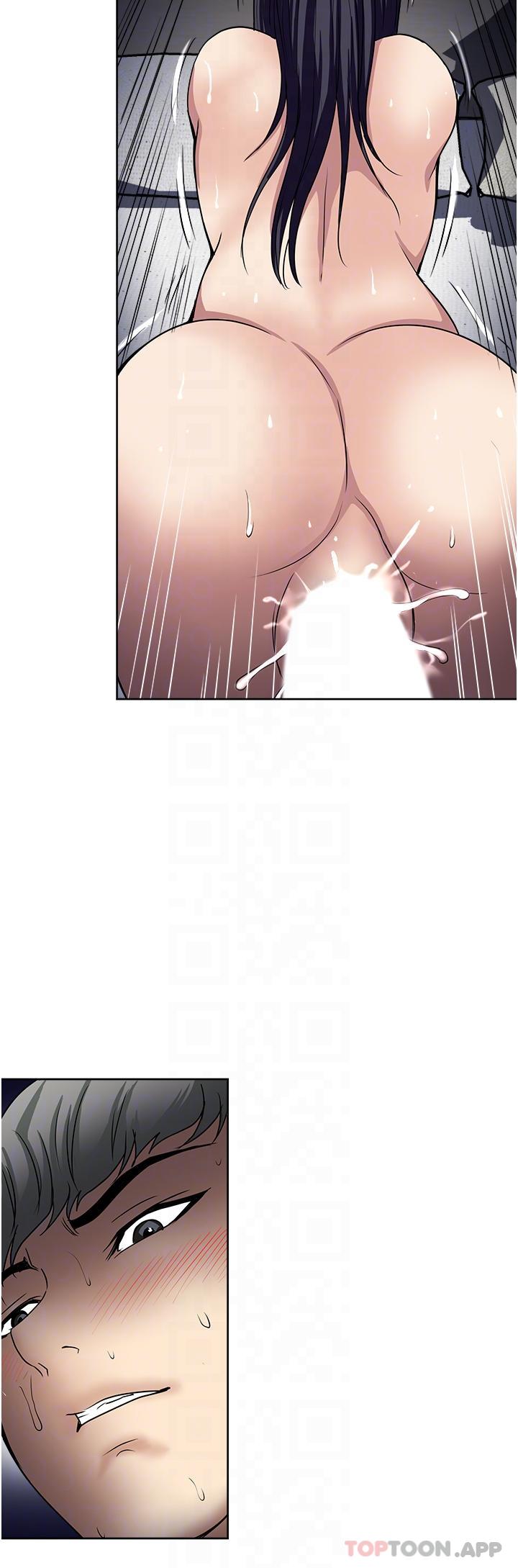 《一次就好》漫画 第53話-好想被你愛撫
