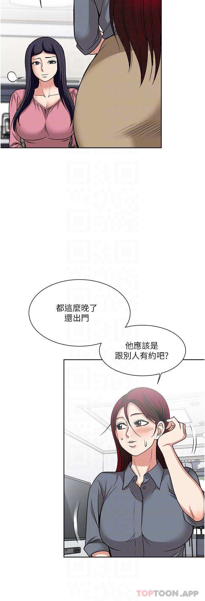 《一次就好》漫画 第54話-重現洞房花燭夜
