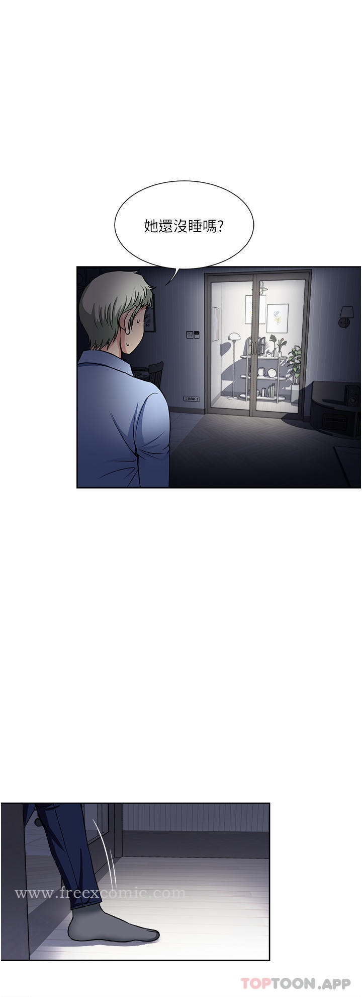 《一次就好》漫画 第56話-喚醒人妻淫蕩的本能