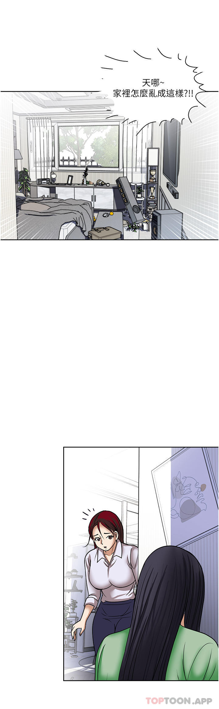 《一次就好》漫画 第56話-喚醒人妻淫蕩的本能