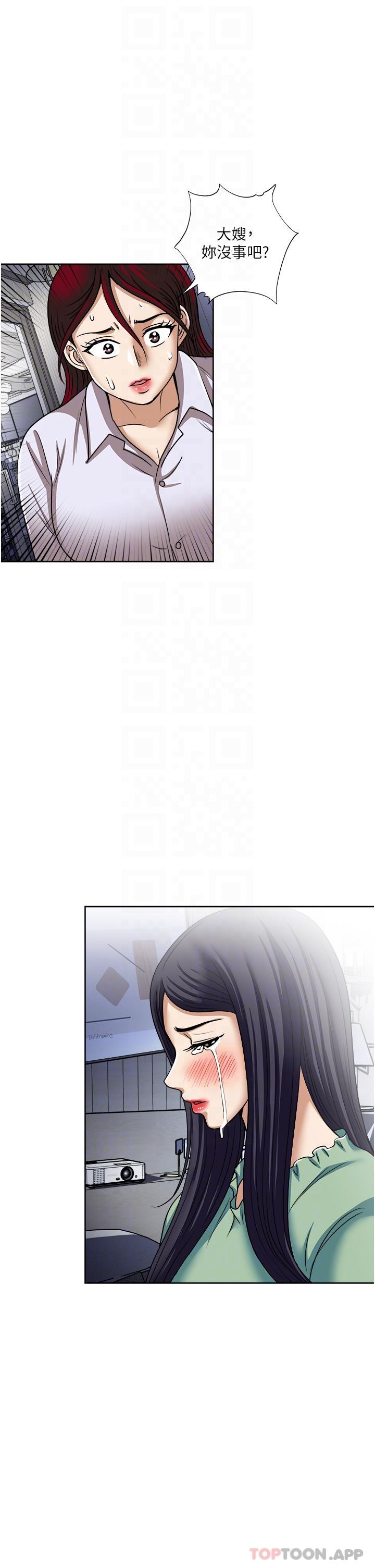 《一次就好》漫画 第56話-喚醒人妻淫蕩的本能
