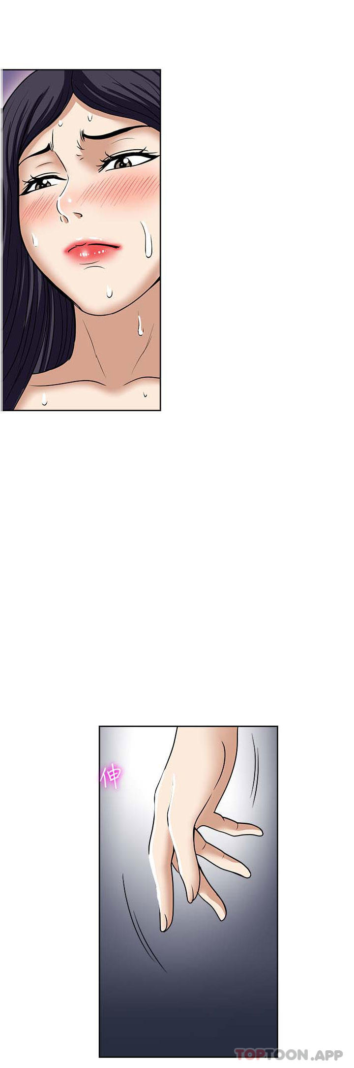 《一次就好》漫画 第58話-助我解放的男人