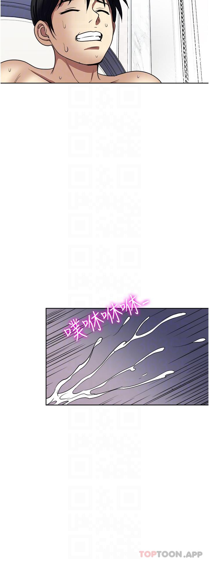 《一次就好》漫画 第58話-助我解放的男人