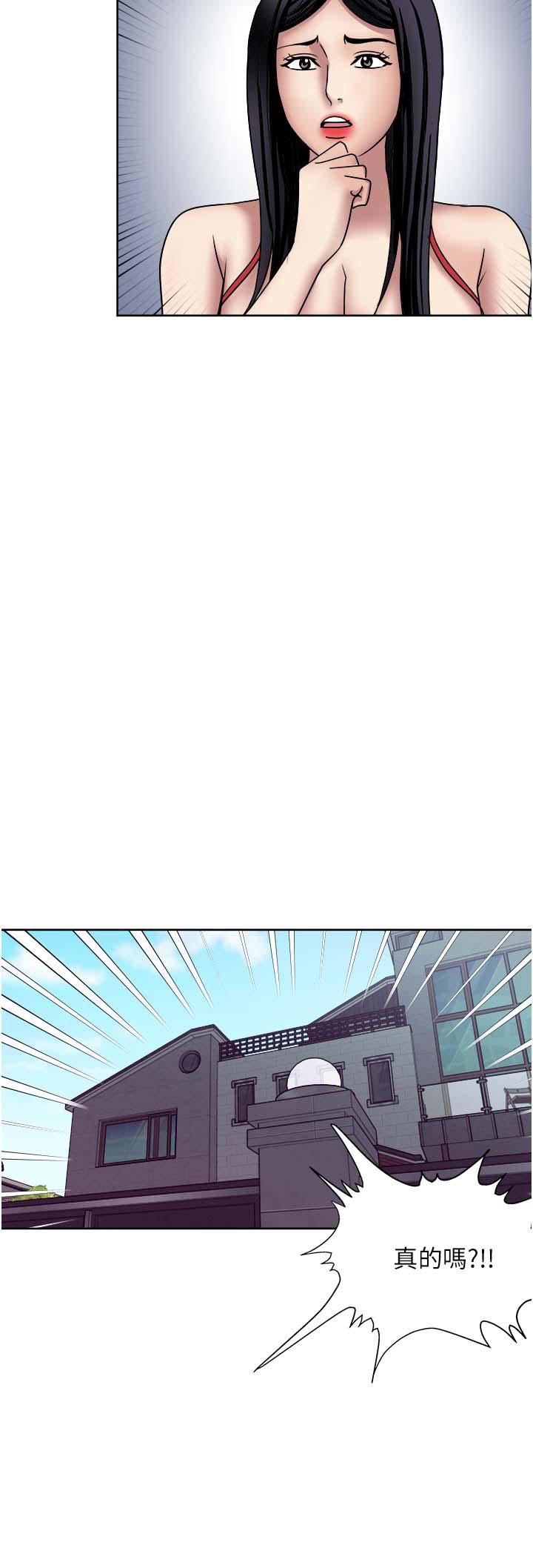 《一次就好》漫画 第60話-怪病的真正解方