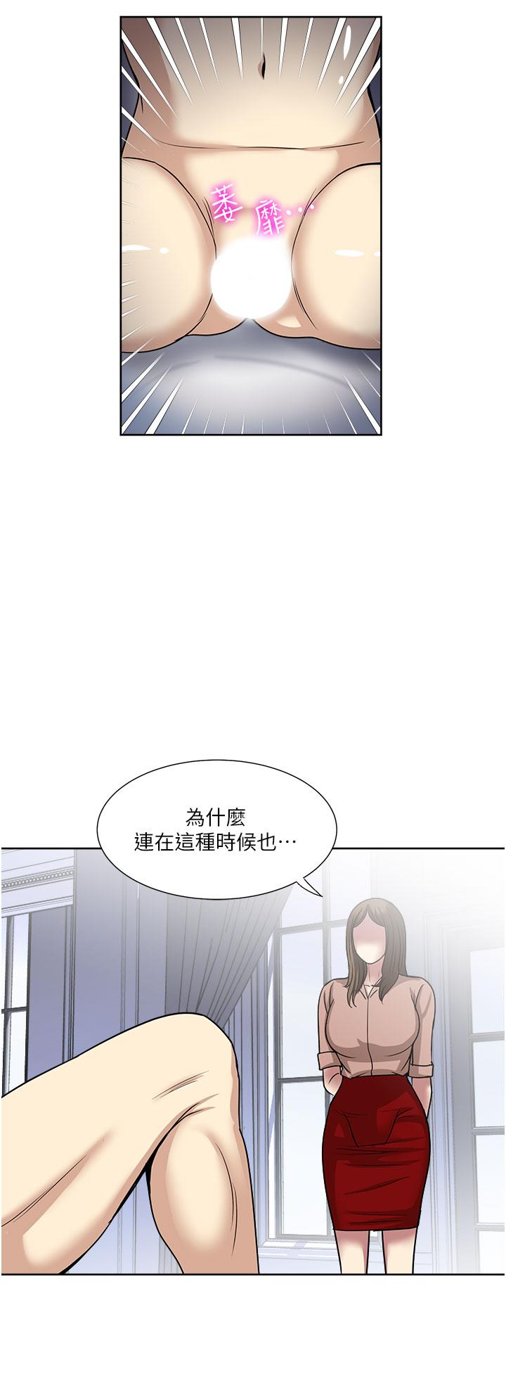 《一次就好》漫画 第60話-怪病的真正解方