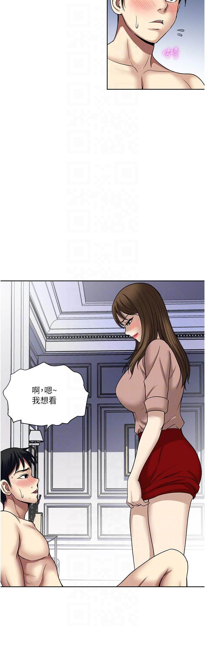 《一次就好》漫画 第60話-怪病的真正解方