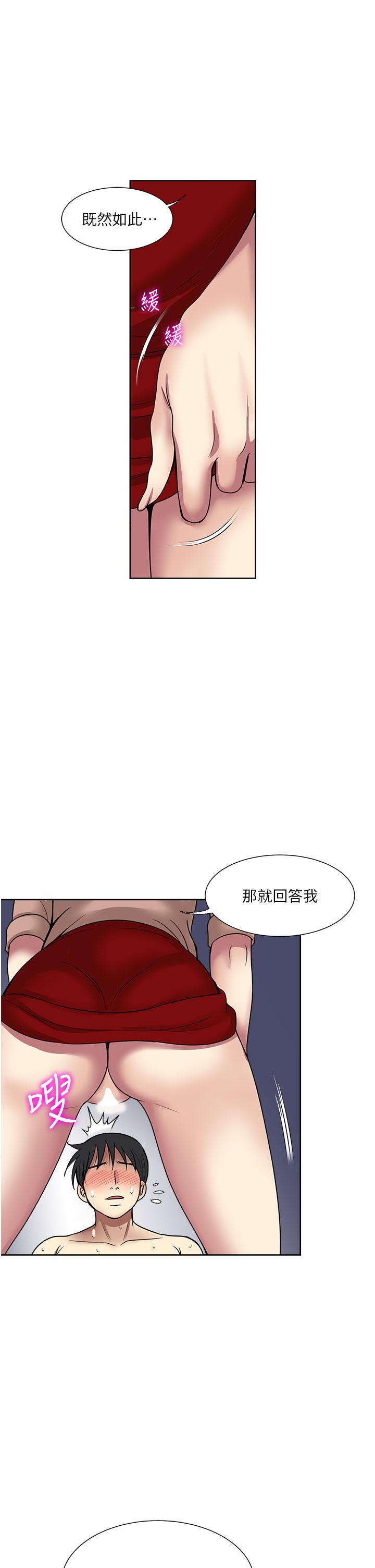 《一次就好》漫画 第60話-怪病的真正解方