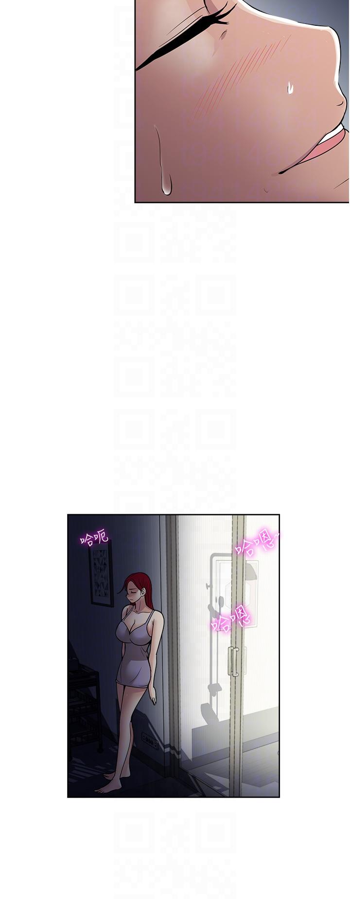 《一次就好》漫画 最終話
