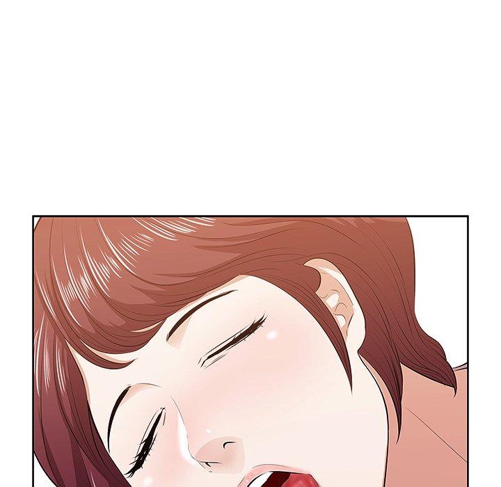 《一口就好》漫画 第2话