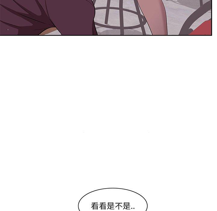 《一口就好》漫画 第2话
