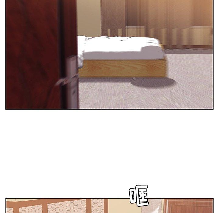 《一口就好》漫画 第2话